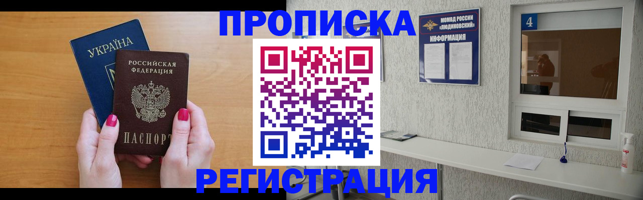 регистрация для дет. сада в Берёзовском