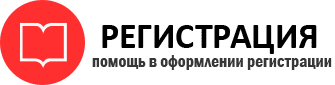 прописка в Берёзовском id383012